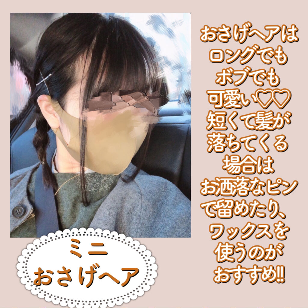 手ぐしが通せるケープ ふんわりスタイル用 無香料/ケープ/ヘアスプレーを使ったクチコミ（3枚目）