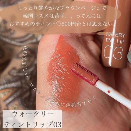 ラスティング リップカラーN/CEZANNE/口紅を使ったクチコミ(4枚目)