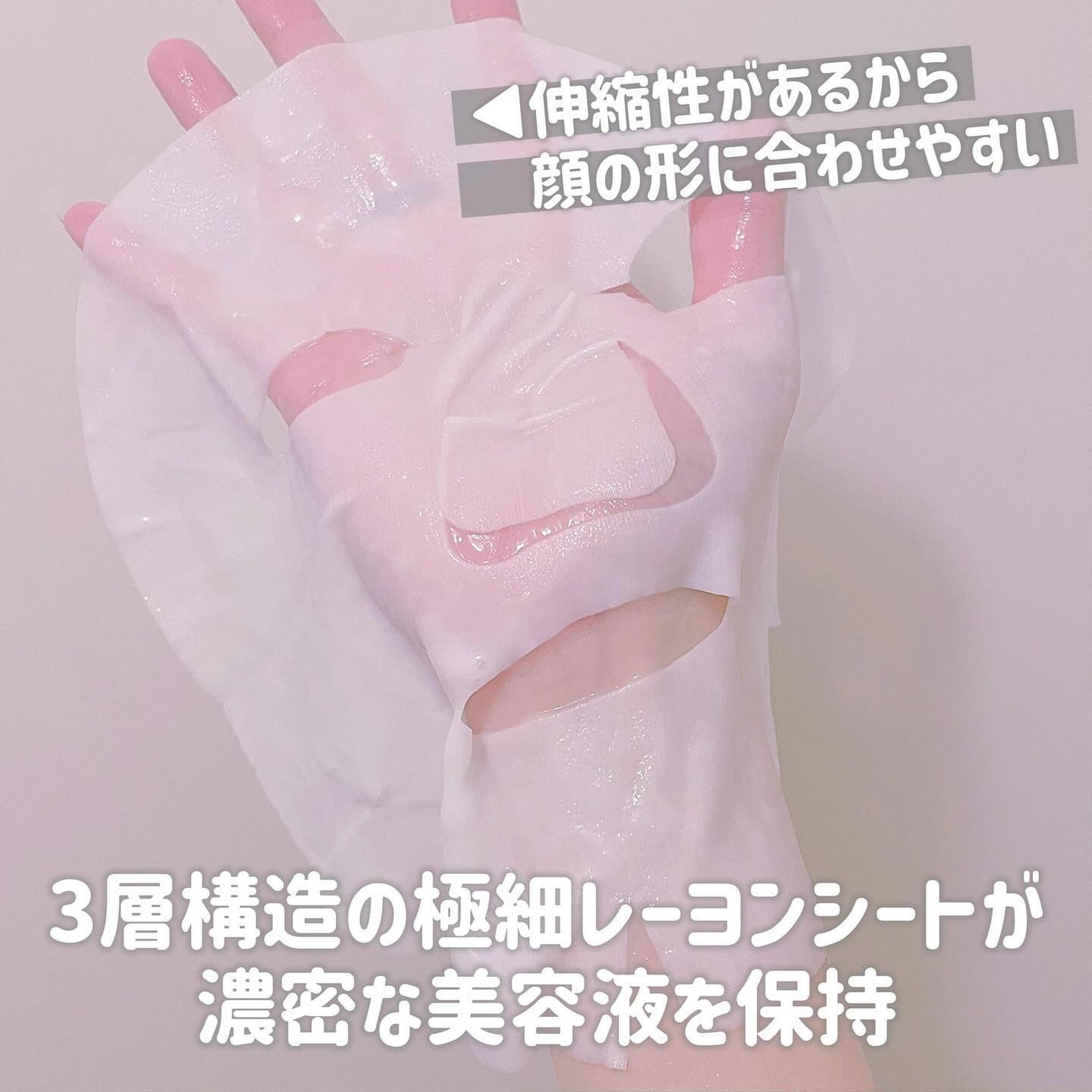 ドクタールルルン スキンブースト EX マスク/ルルルン/シートマスク・パックを使ったクチコミ(4枚目)