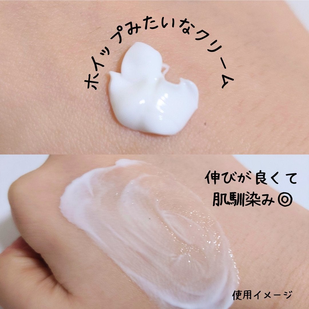 バウンス インテンス クリーム/IPSA/フェイスクリームを使ったクチコミ(2枚目)