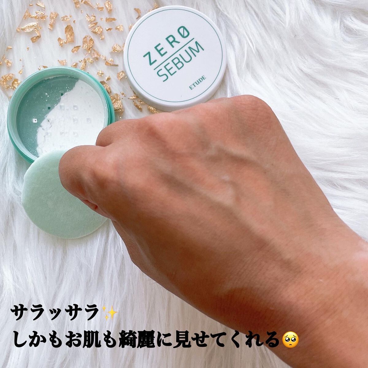 Zセバムドライングパウダー/ETUDE/フェイスパウダーを使ったクチコミ(4枚目)