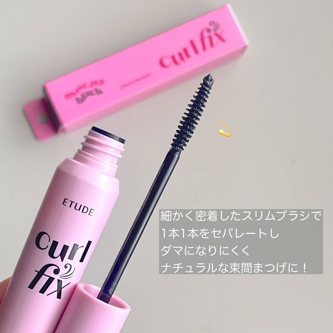 カールフィックスマスカラ/ETUDE/マスカラを使ったクチコミ(2枚目)