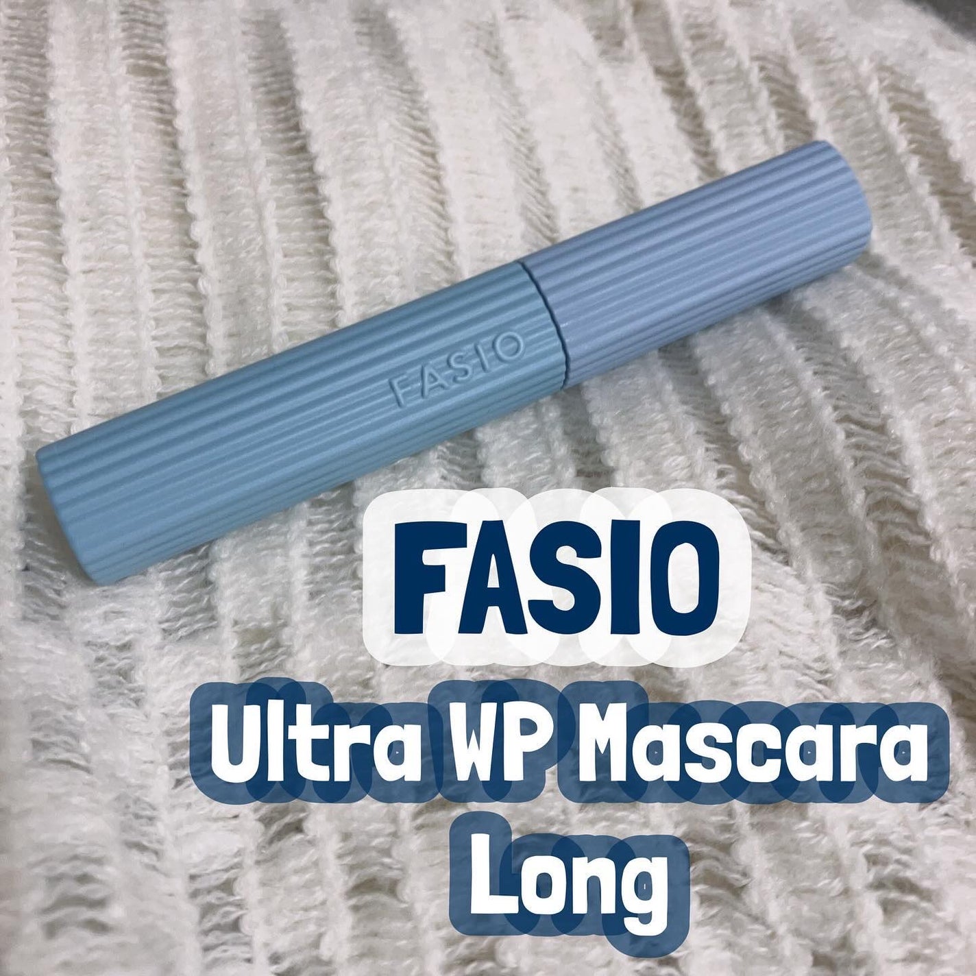 ウルトラ WP マスカラ(ロング)/FASIO/マスカラを使ったクチコミ(1枚目)