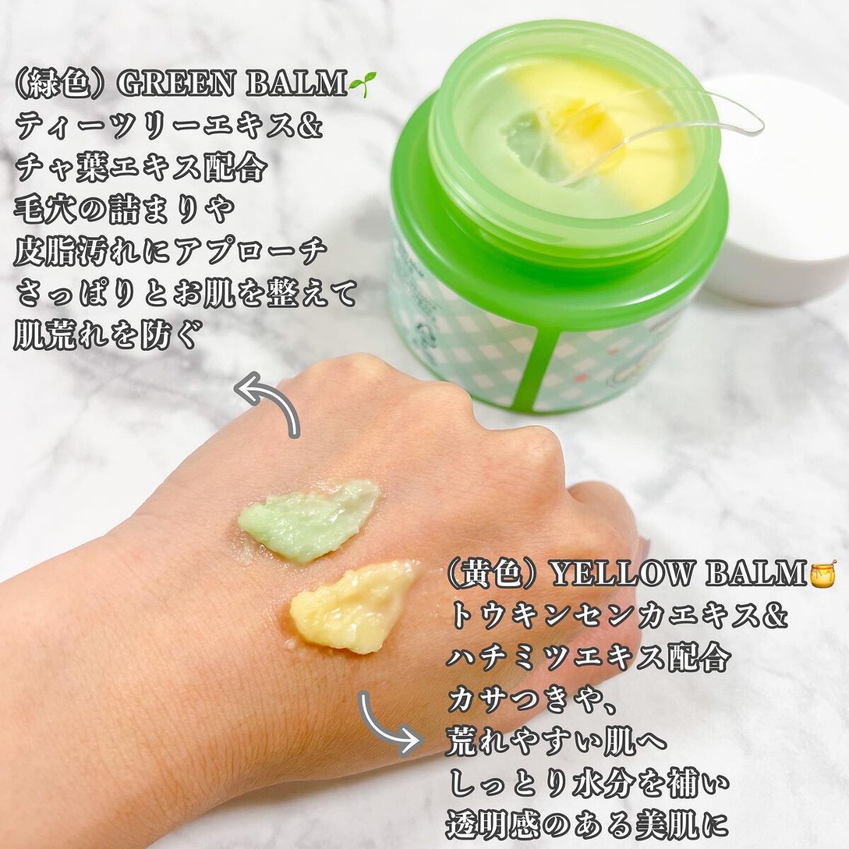 シカマイルドクレンジングバーム/VT/クレンジングバームを使ったクチコミ(4枚目)