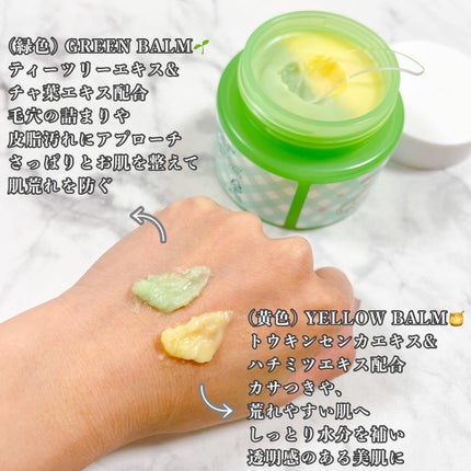 シカマイルドクレンジングバーム/VT/クレンジングバームを使ったクチコミ(4枚目)