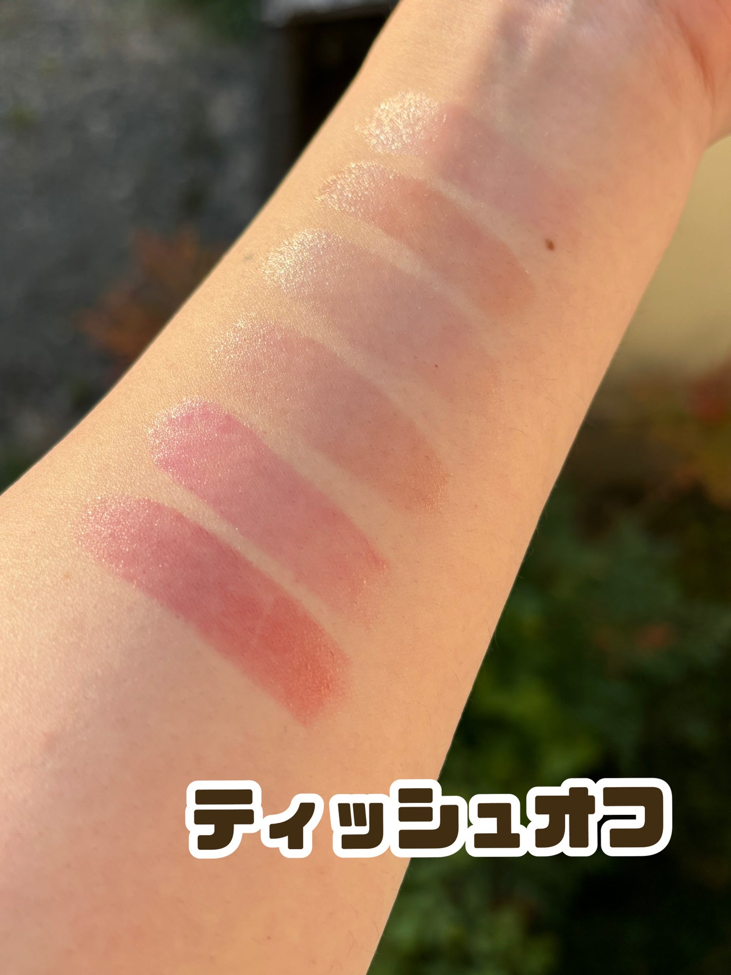 アンシーン バルーンティント/Oddtype/リップティントを使ったクチコミ(2枚目)