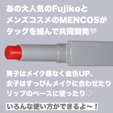 全人類Lip/Fujiko/口紅を使ったクチコミ（5枚目）