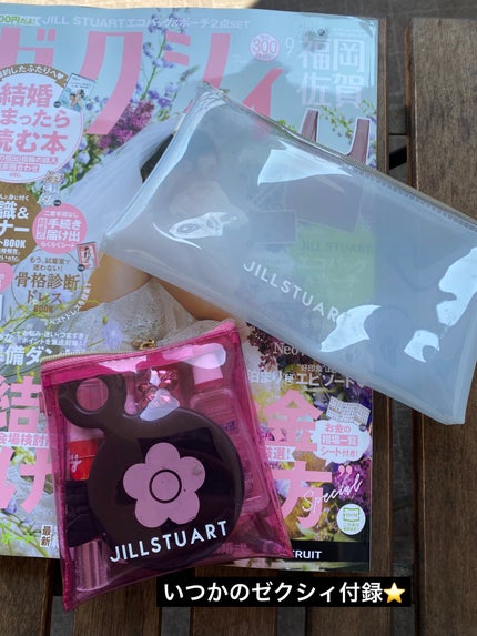 ゼクシィ 2023年9月号/ゼクシィ/雑誌を使ったクチコミ(5枚目)