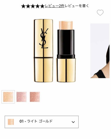 ラディアント タッチ シマー スティック 1 ライト ゴールド /YVES SAINT LAURENT BEAUTE/ジェル・クリームチークを使ったクチコミ（1枚目）