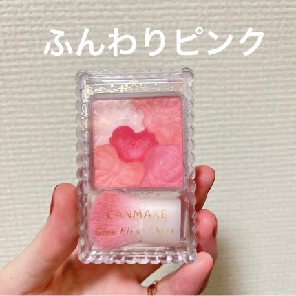 グロウフルールチークス/キャンメイク/パウダーチークを使ったクチコミ(1枚目)