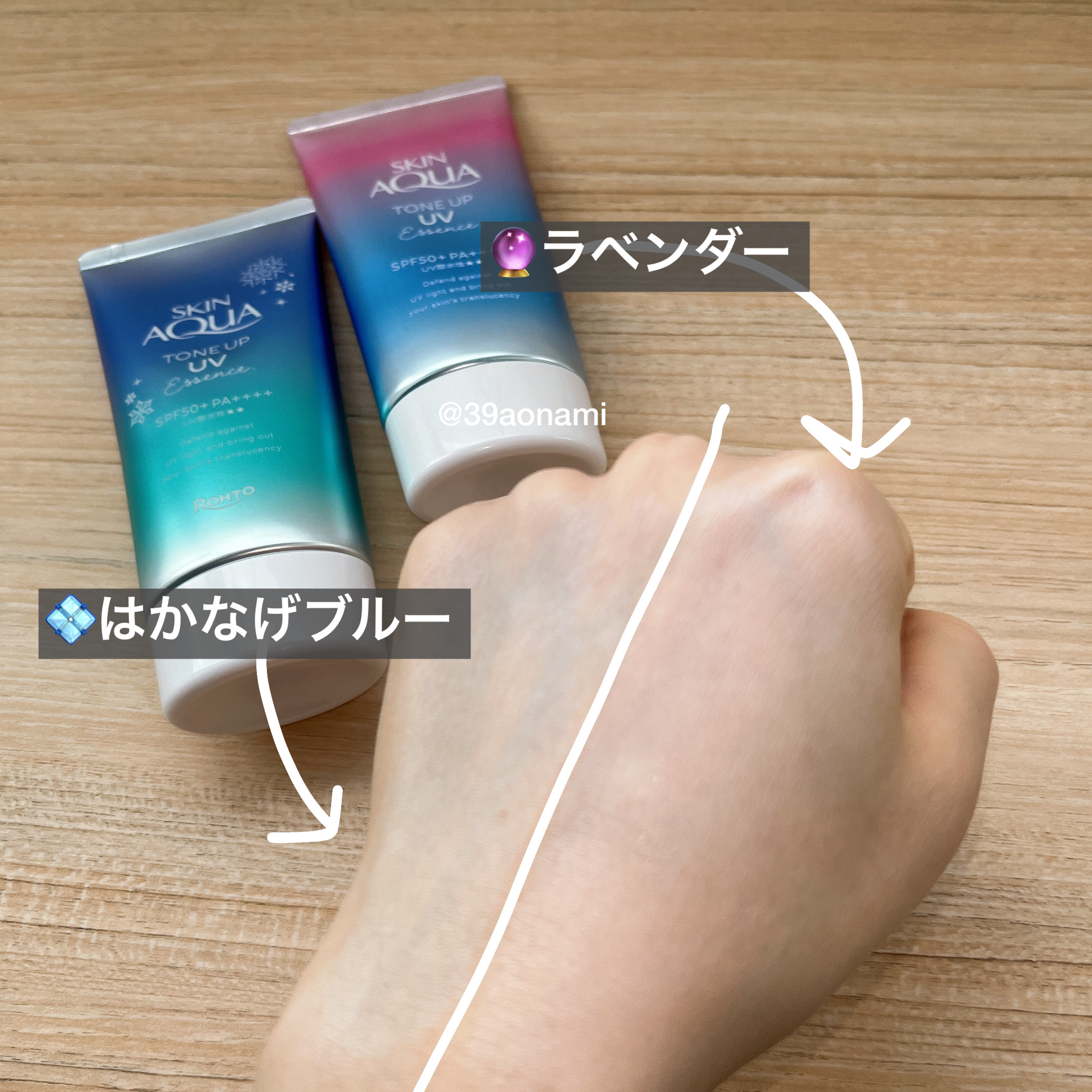 スキンアクア トーンアップUVエッセンス/スキンアクア/日焼け止めクリームを使ったクチコミ（2枚目）