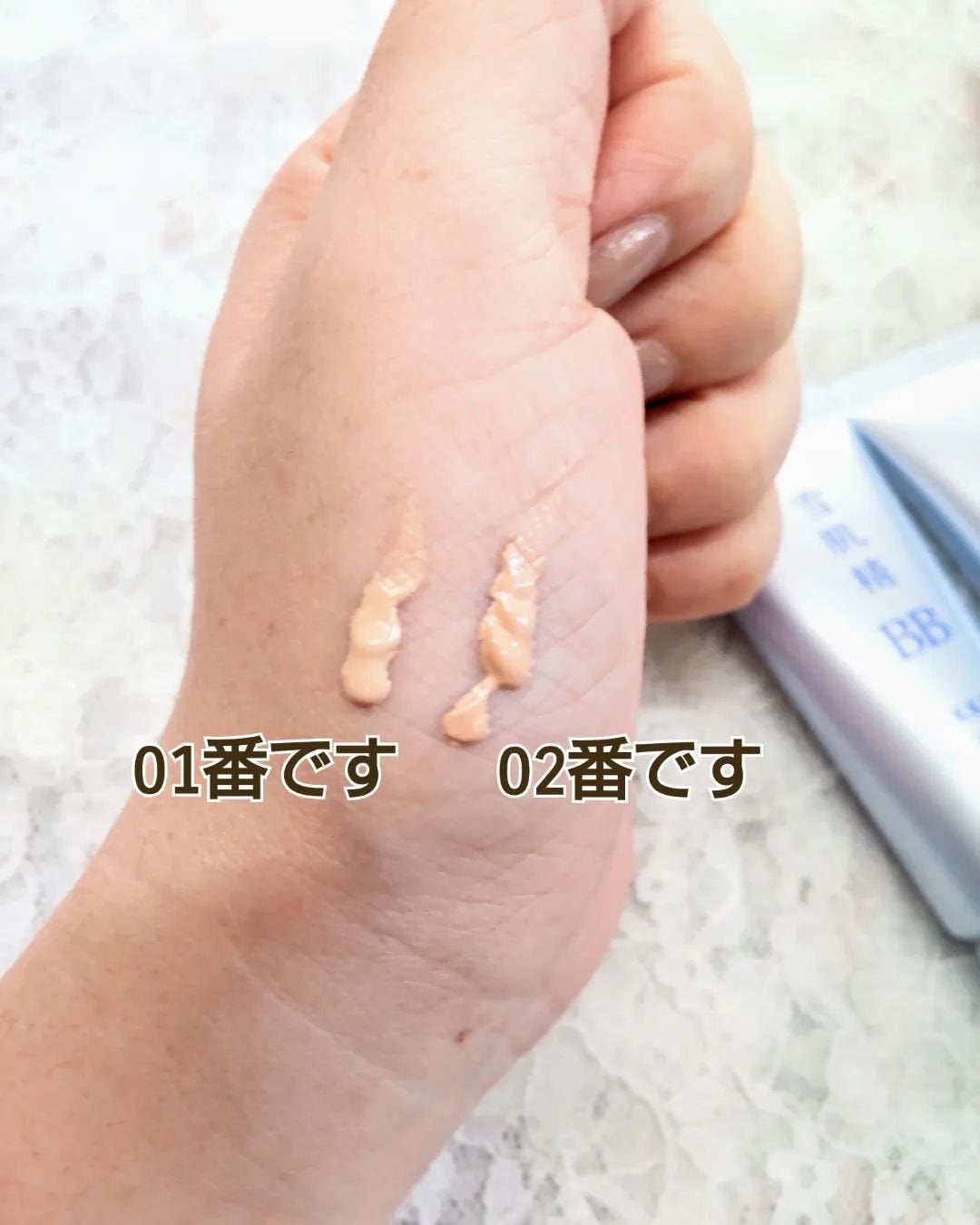 ブライト BBエッセンス/雪肌精/BBクリームを使ったクチコミ(3枚目)