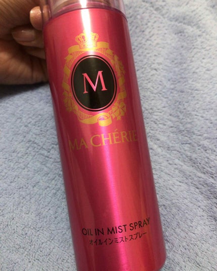 オイルインミストスプレー/MACHERIE/ヘアオイルを使ったクチコミ(1枚目)