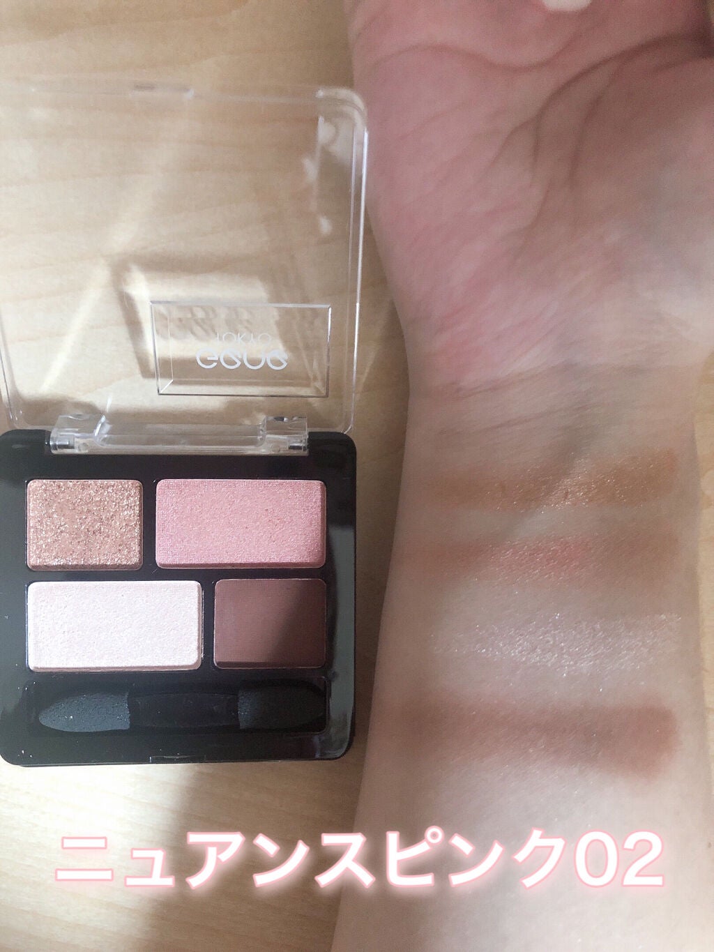 リラクシーアイシャドウ/GENE TOKYO/アイシャドウパレットを使ったクチコミ(3枚目)