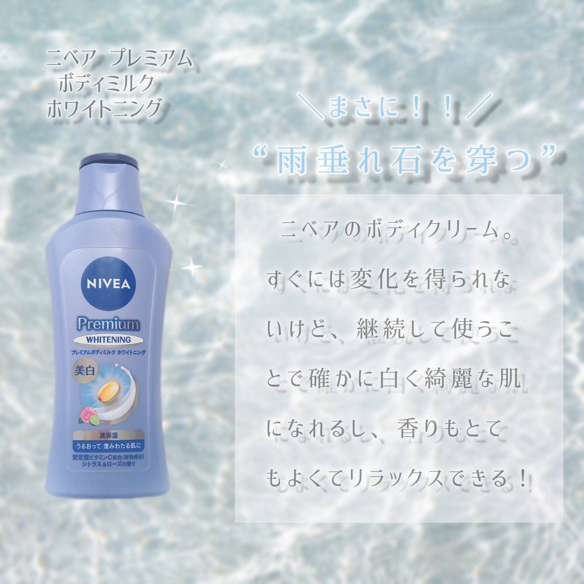 紫外線予報 メイクを守るUVスプレーM/紫外線予報/日焼け止めミスト・スプレーを使ったクチコミ（2枚目）