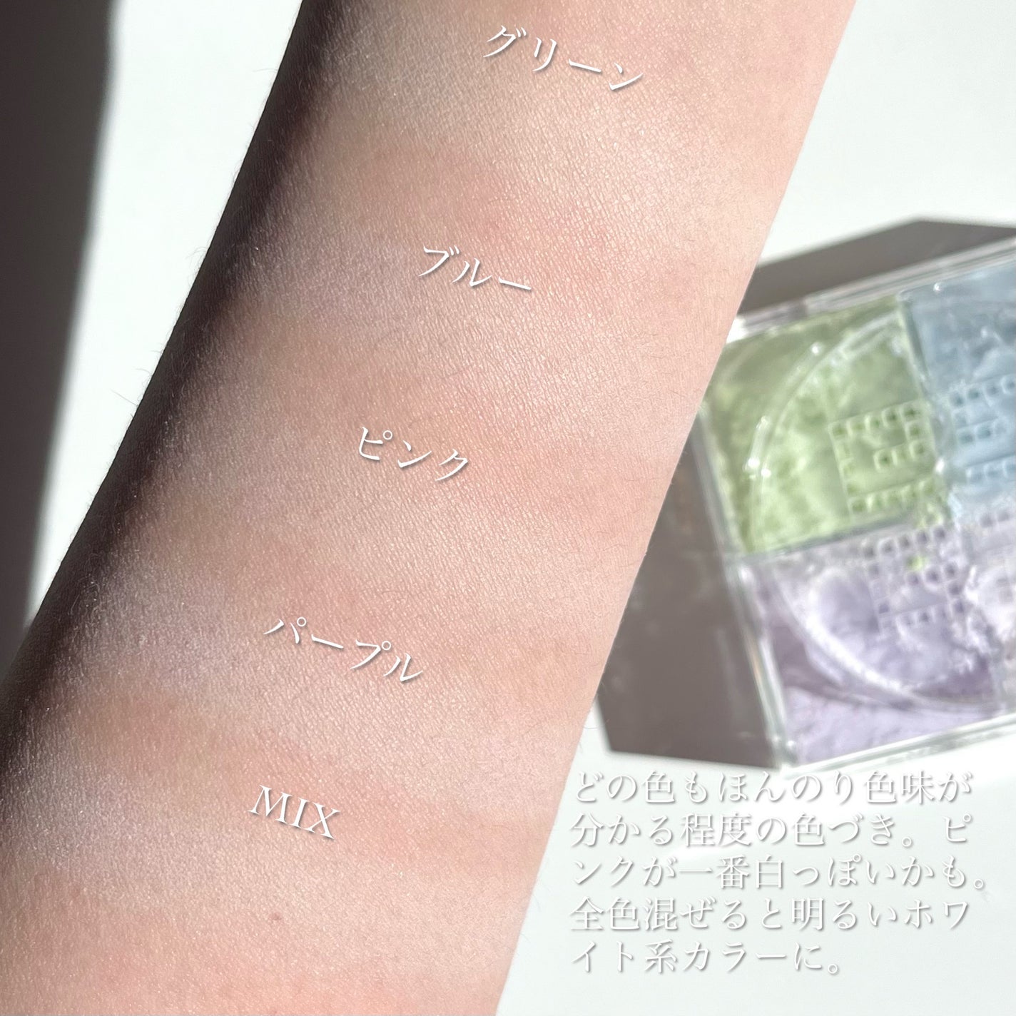 プリズム・リーブル/GIVENCHY/ルースパウダーを使ったクチコミ(6枚目)