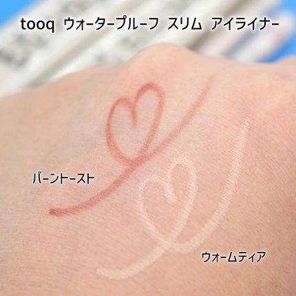 ウォータープルーフ スリム アイライナー/Tooq/ジェルアイライナーを使ったクチコミ(3枚目)
