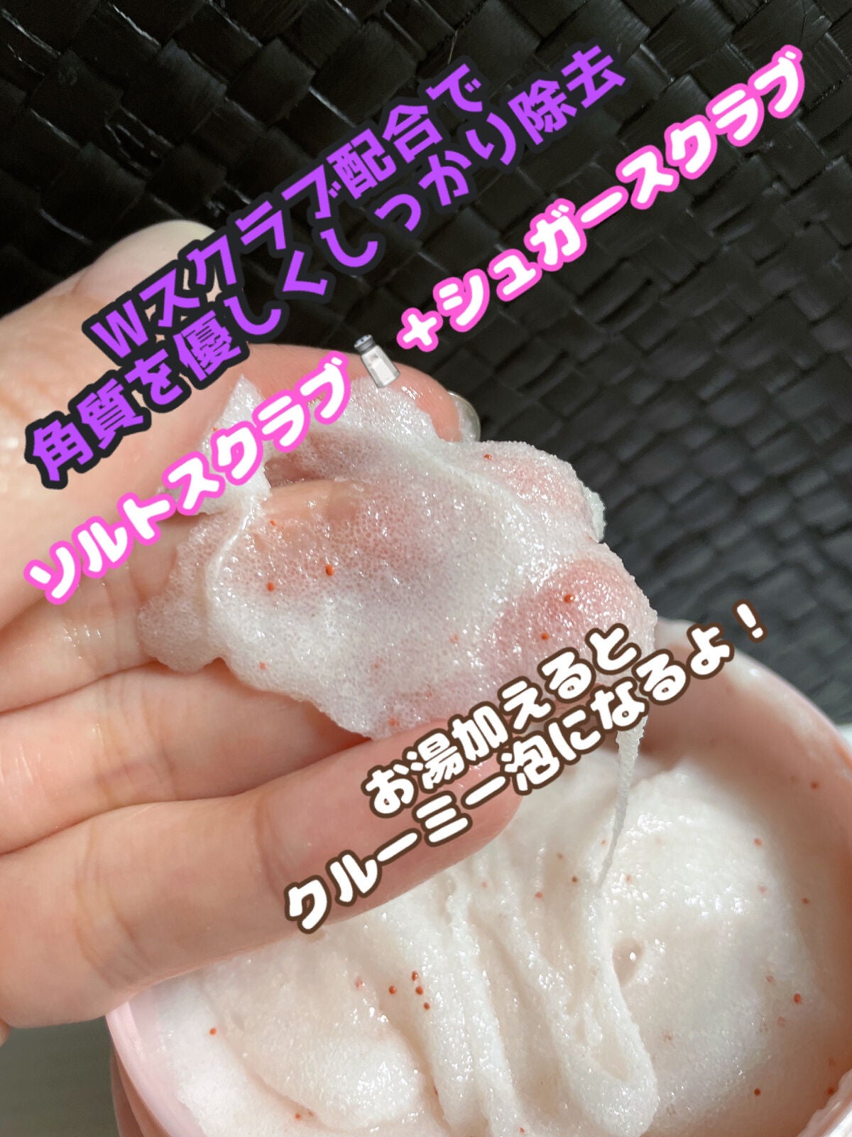 ボディスクラブソープ/TBC/ボディスクラブを使ったクチコミ(3枚目)