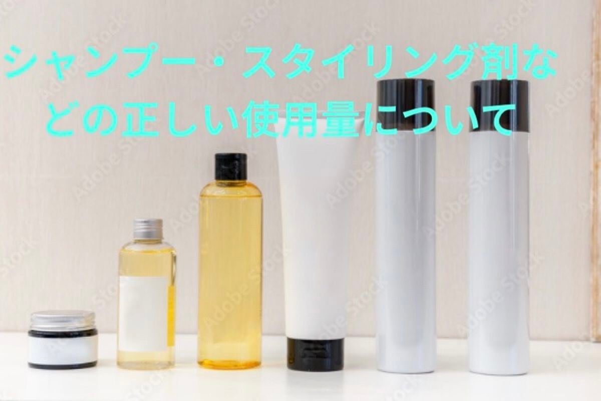 ひーちゃん on LIPS 「みなさん、こんにちは😃ひーちゃんです!今回は、シャンプーやスタ..」(1枚目)