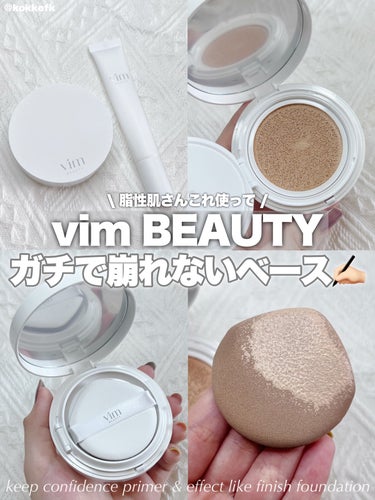 エフェクト ライク フィニッシュ クッション ファンデーション/vim BEAUTY/クッションファンデーションを使ったクチコミ（1枚目）