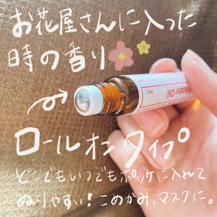 コスメキッチン エルボリステリア/コスメキッチン/健康サプリメントを使ったクチコミ(2枚目)