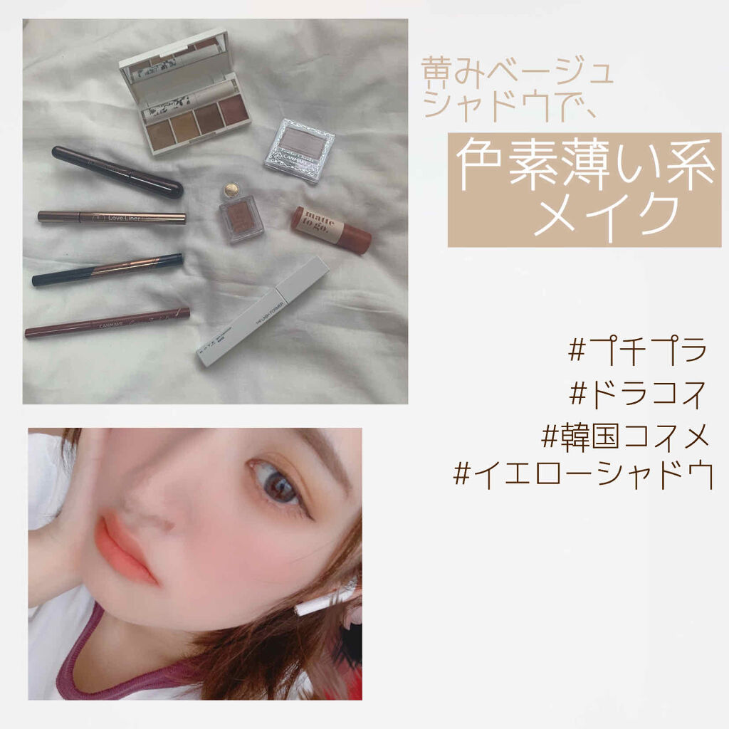 【旧品】パウダーチークス/キャンメイク/パウダーチークを使ったクチコミ（1枚目）