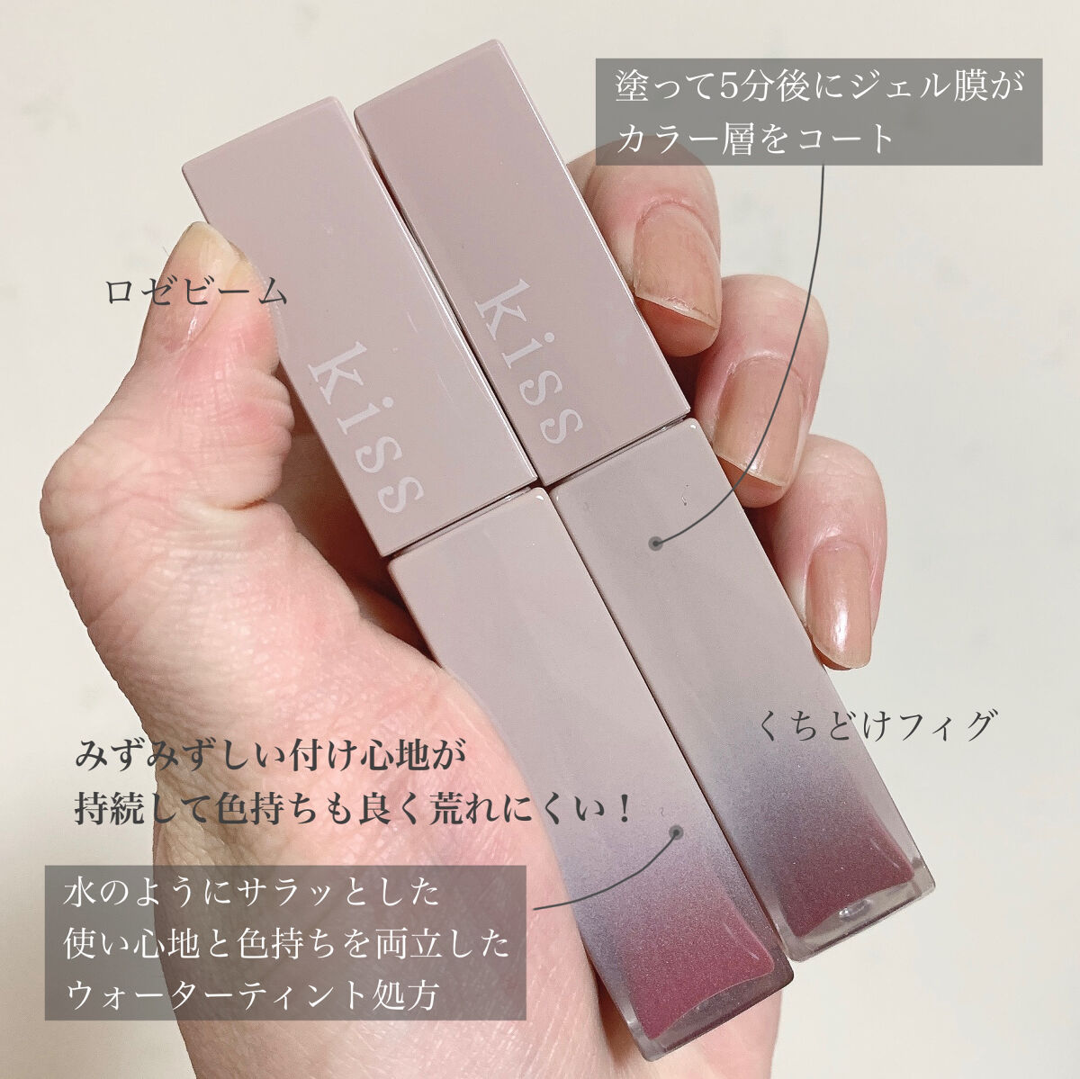 リップアーマーⅩ/KiSS/口紅を使ったクチコミ（3枚目）