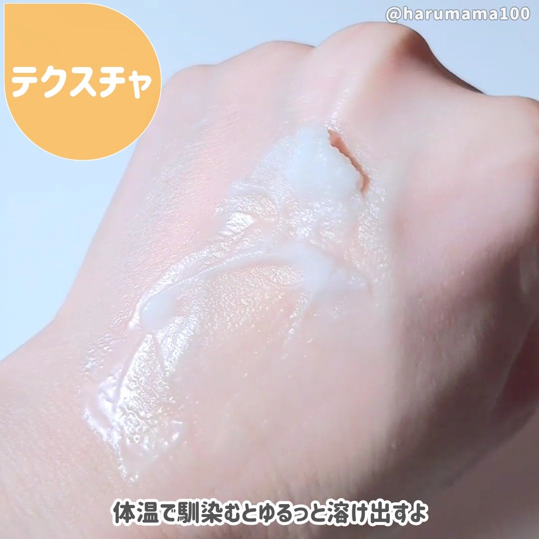 クリーンイットゼロ クレンジングバーム ナリシング/BANILA CO/クレンジングバームを使ったクチコミ(3枚目)