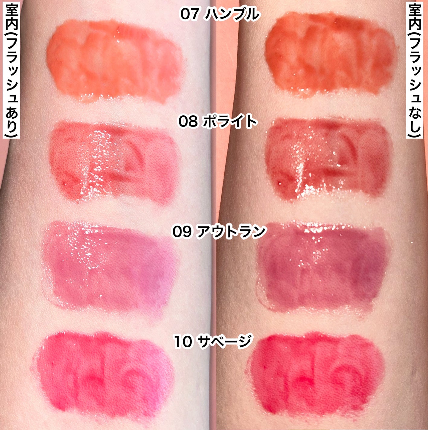 ボリューマイジングフォンデュリップ/Coralhaze/口紅を使ったクチコミ(8枚目)