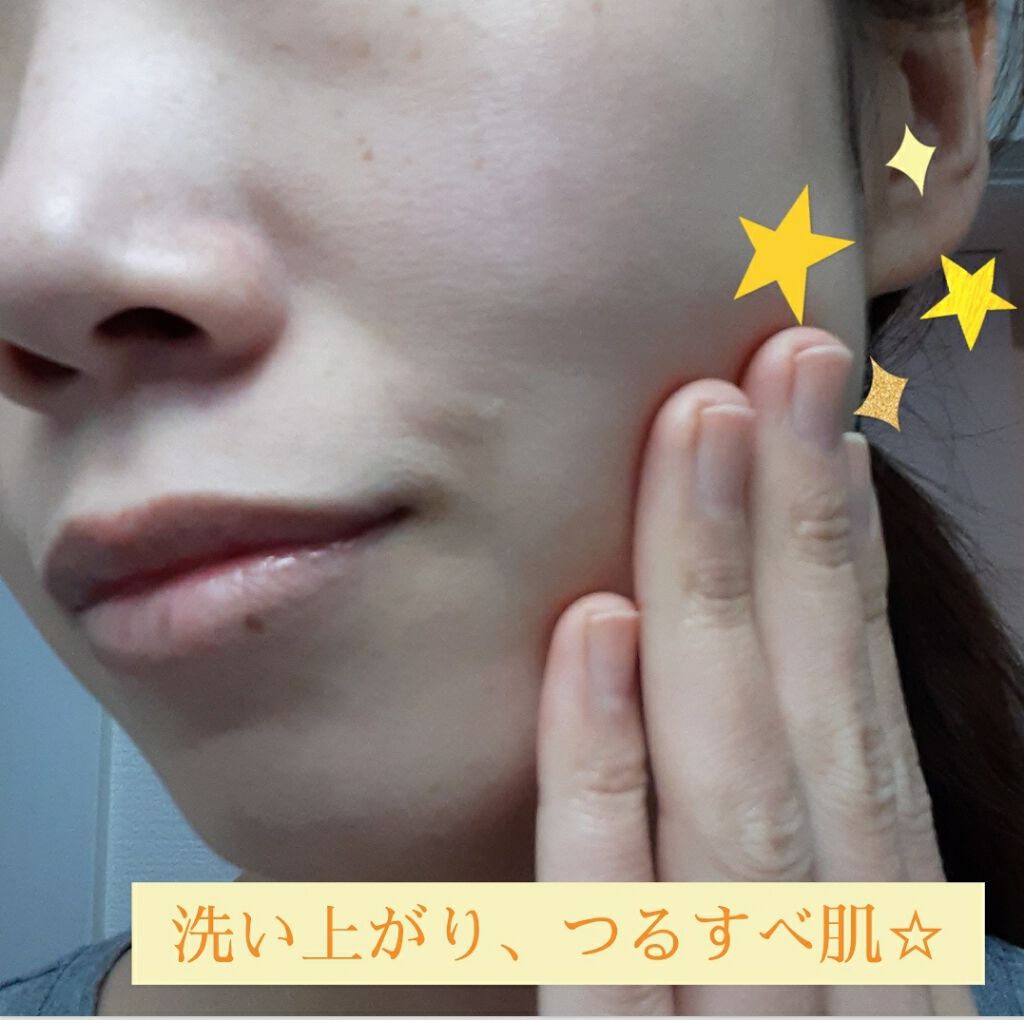 Massage Face Wash 中性重炭酸洗顔パウダー/BARTH/洗顔パウダーを使ったクチコミ(4枚目)