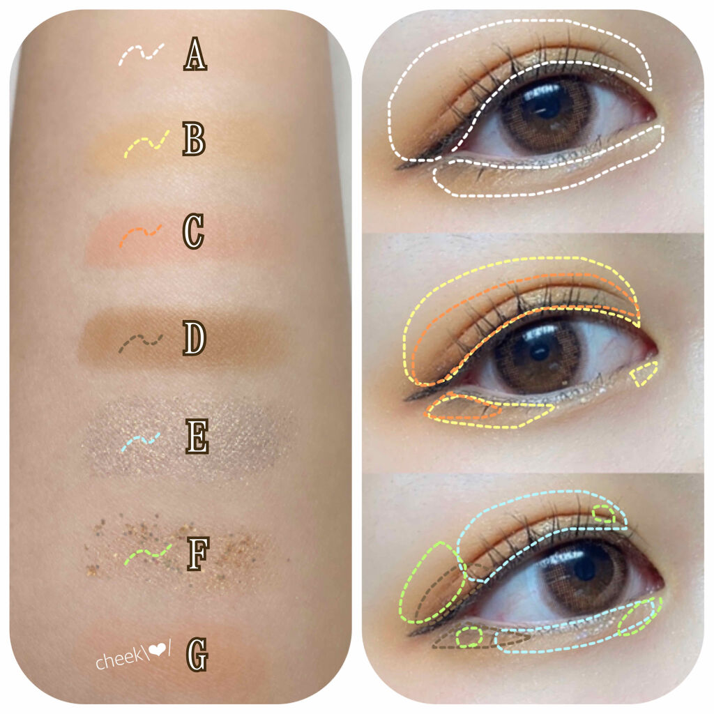 2021 F/Wルックブックパレット/espoir/アイシャドウパレットを使ったクチコミ（3枚目）