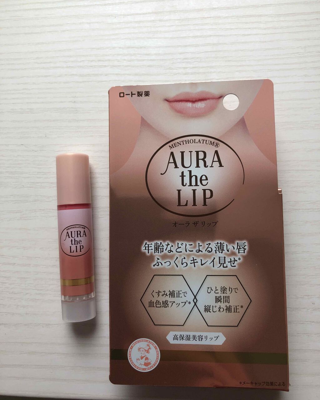 オーラザリップ/メンソレータム/リップクリームを使ったクチコミ（1枚目）