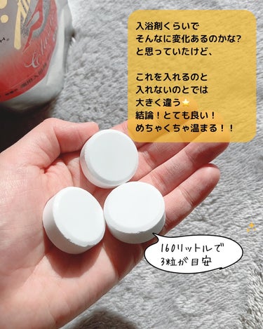 薬用ホットタブ 重炭酸湯Classic/HOT TAB/入浴剤を使ったクチコミ（2枚目）