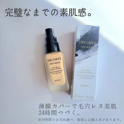 ゼン ウェア フルイド/DECORTÉ/リキッドファンデーションを使ったクチコミ(1枚目)