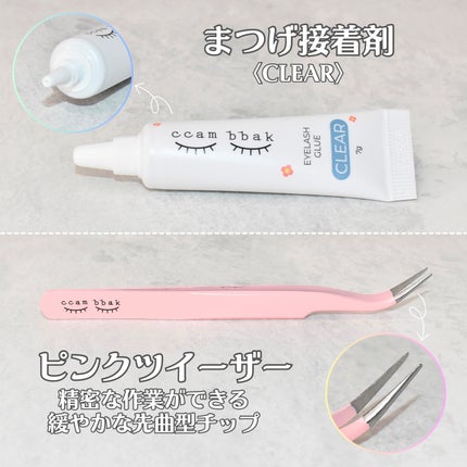 CCAM BBAK 11mm DeepOrange/CCAM BBAK/その他を使ったクチコミ(7枚目)