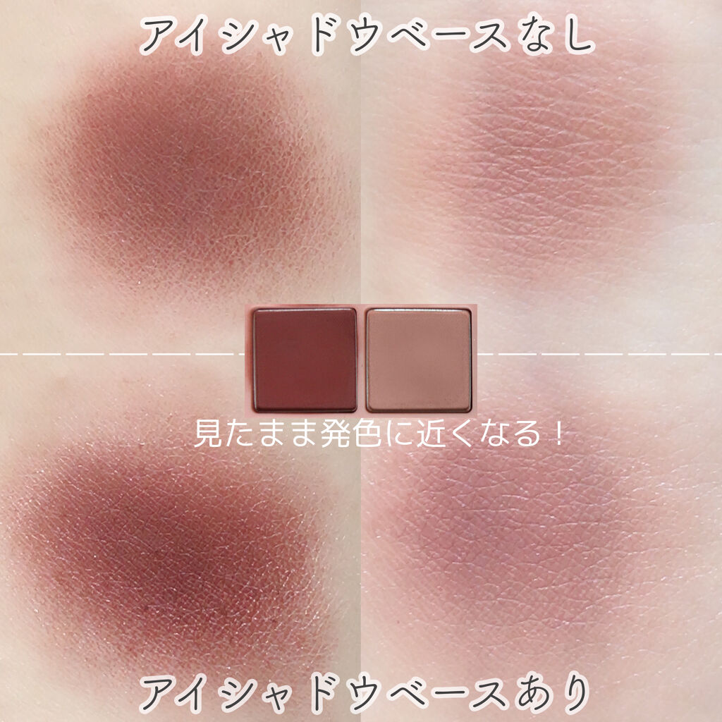 アイシャドウベース/キャンメイク/アイシャドウベースを使ったクチコミ（2枚目）