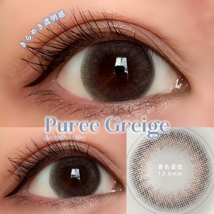 mimuco 1day/mimuco/ワンデー(1DAY)カラコンを使ったクチコミ(6枚目)