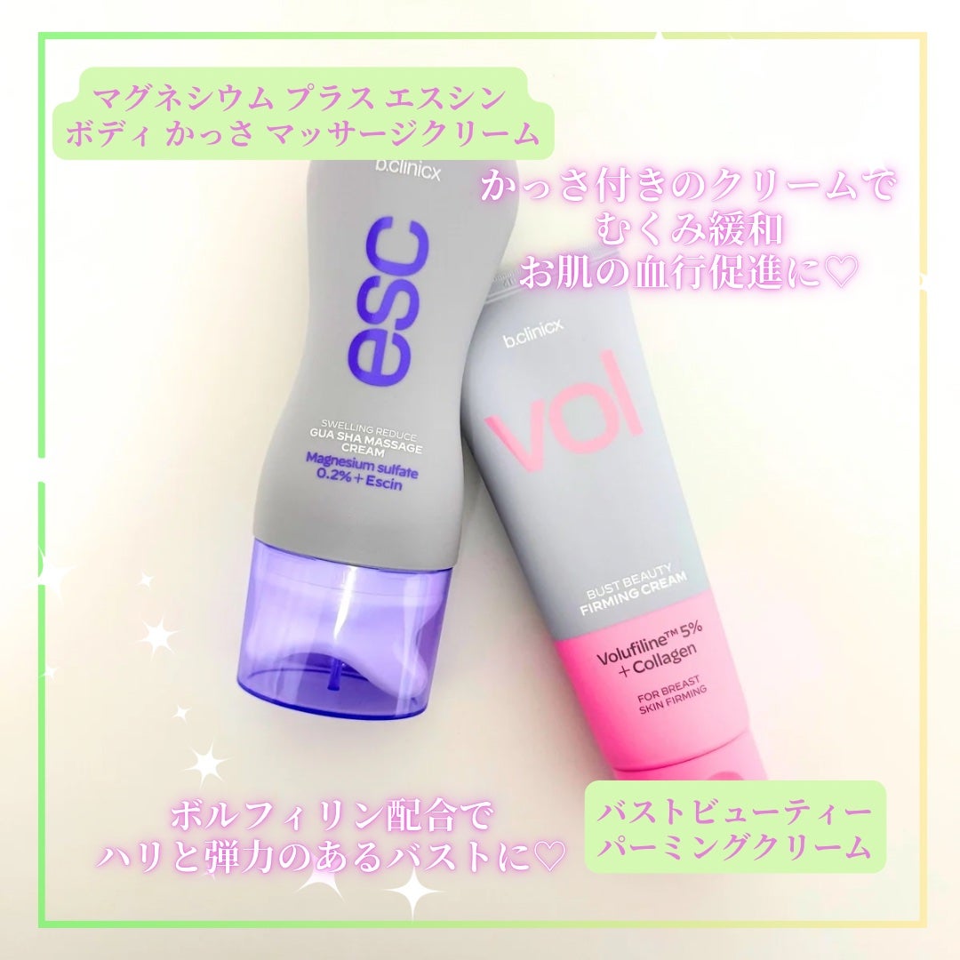 Abo on LIPS 「やっほーAboです🤍✨❤バストビューティーファーミングクリーム..」(2枚目)