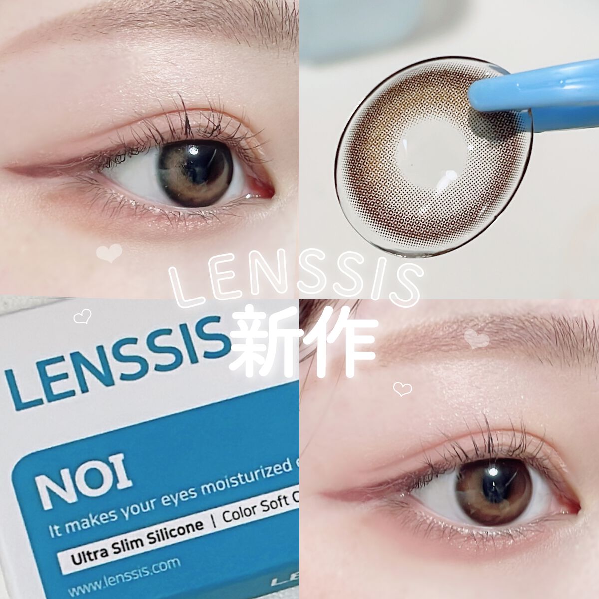 ノイシリーズ/LENSSIS/カラーコンタクトレンズを使ったクチコミ（1枚目）