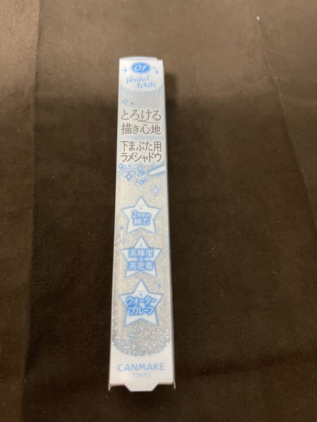  クリーミータッチパール/キャンメイク/ペンシルアイライナーを使ったクチコミ（1枚目）