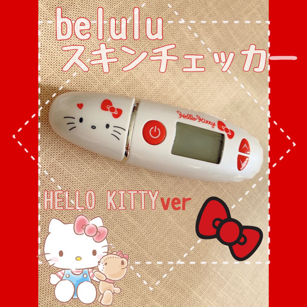 美ルル スキンチェッカー/belulu/美顔器・マッサージを使ったクチコミ（1枚目）