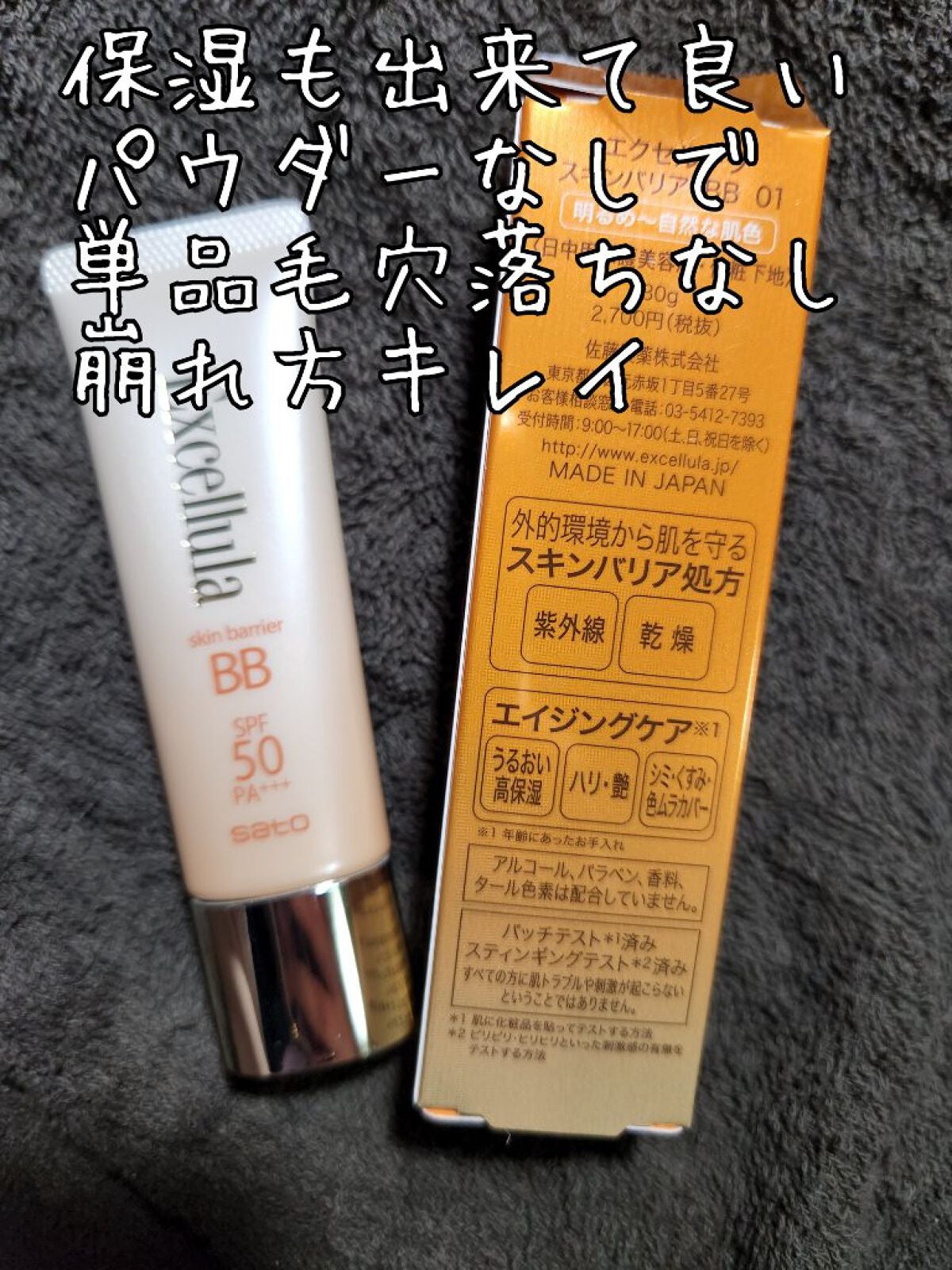 ブルーム ボックス/BLOOMBOX/その他を使ったクチコミ(4枚目)