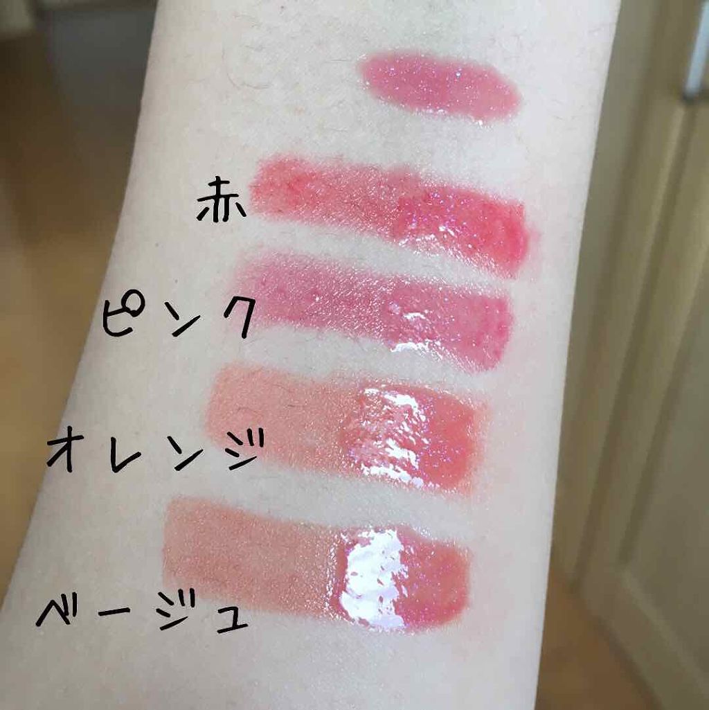 RMK リップジェリーグロス/RMK/リップグロスを使ったクチコミ(2枚目)