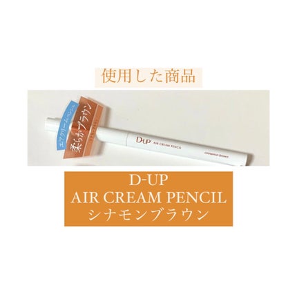 アイシャドウ/BRIGITTE/アイシャドウパレットを使ったクチコミ(7枚目)