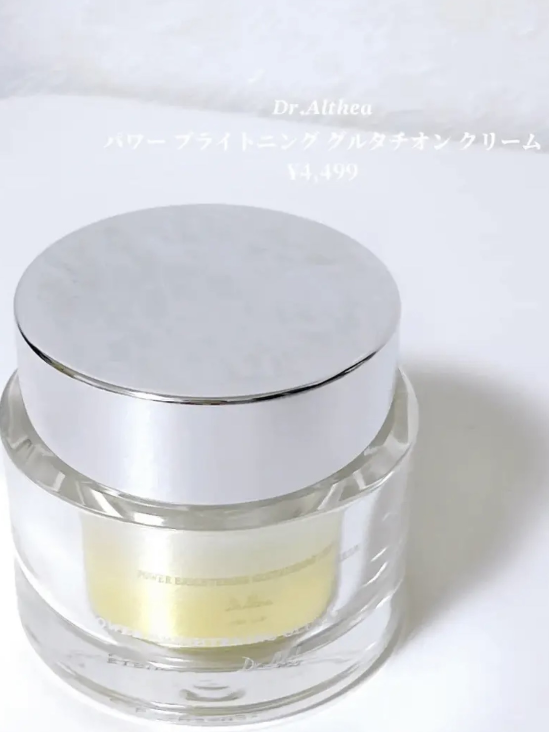 パワーブライトニング グルタチオンクリーム/Dr.Althea/フェイスクリームを使ったクチコミ（2枚目）