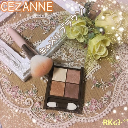 ニュアンスオンアイシャドウ/CEZANNE/アイシャドウパレットを使ったクチコミ(1枚目)