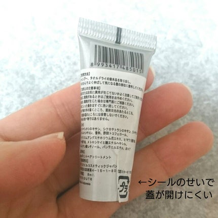 ウルトラトリートメント/ellips/ヘアオイルを使ったクチコミ(2枚目)