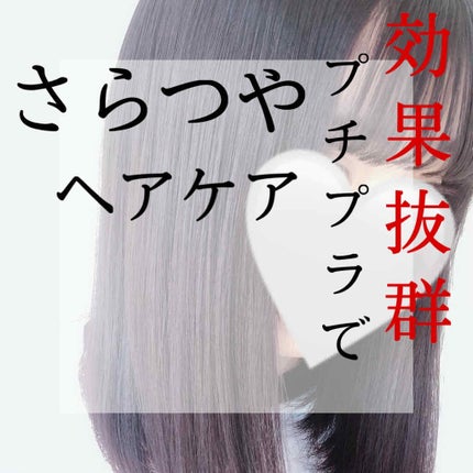 柳屋 あんず油/柳屋あんず油/ヘアオイルを使ったクチコミ(1枚目)