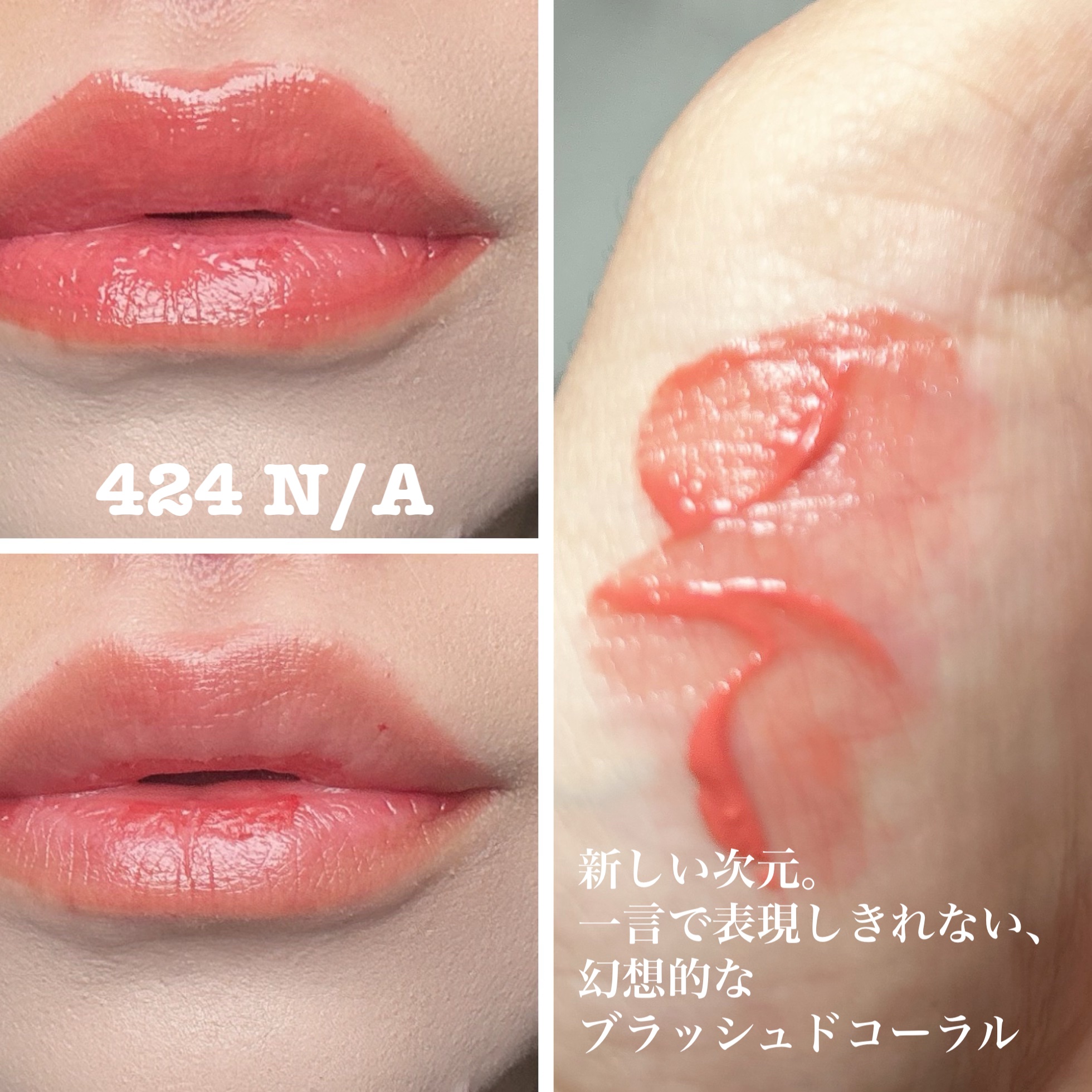 アンシーン ミラーティント/Oddtype/リップティントを使ったクチコミ（1枚目）