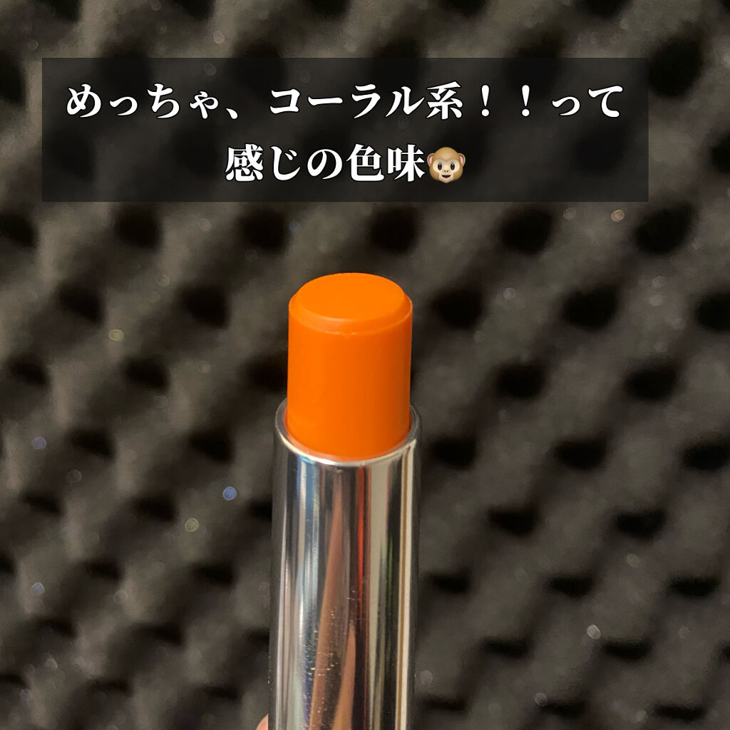 ディオール アディクト リップ グロウ 004 コーラル/Dior/リップバームを使ったクチコミ（3枚目）